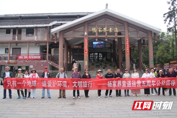 赤峰張家界旅游公司電話號(hào)碼-第1張圖片