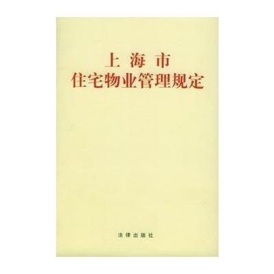 赤峰市和順物業(yè)管理電話號碼-第1張圖片