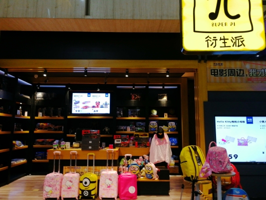 赤峰金融街萬(wàn)達(dá)影城電話號(hào)碼-第1張圖片