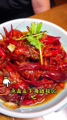 赤峰小龍蝦外賣電話號(hào)碼查詢-第1張圖片