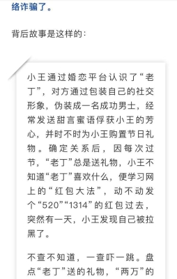 赤峰電信詐騙案查詢電話是多少號-第1張圖片