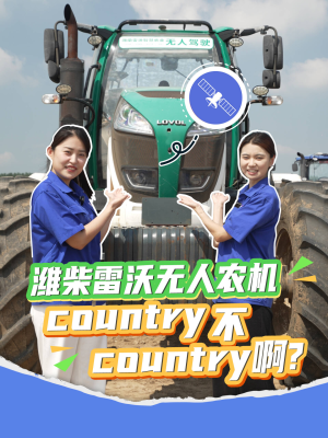 赤峰市雷沃農(nóng)機(jī)公司電話號(hào)碼-第1張圖片