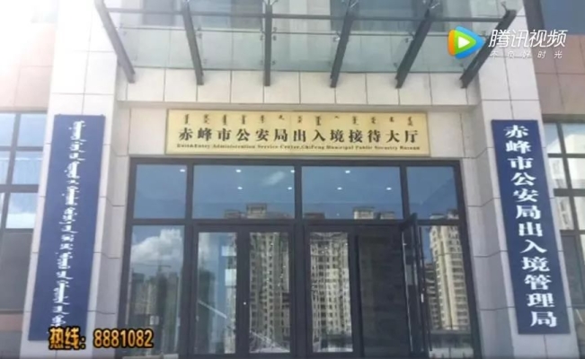 赤峰市容管理舉報電話是多少-第1張圖片