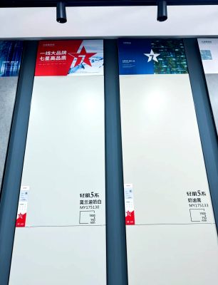 赤峰冠珠瓷磚地址-第1張圖片