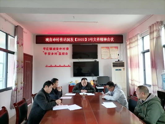 赤峰市平莊鎮(zhèn)街道電話號碼-第1張圖片