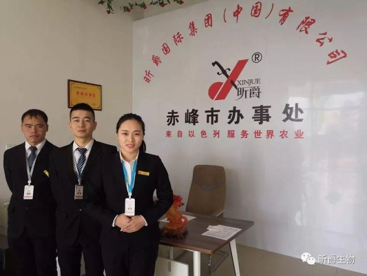 赤峰農(nóng)資經(jīng)銷(xiāo)商電話(huà)號(hào)碼查詢(xún)-第1張圖片