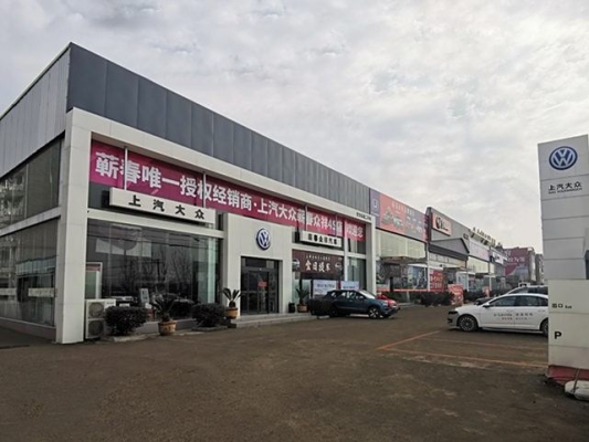 赤峰一氣大眾4s店-第1張圖片