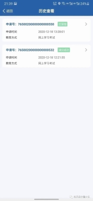 赤峰市駕駛證扣分電話(huà)查詢(xún)-第1張圖片