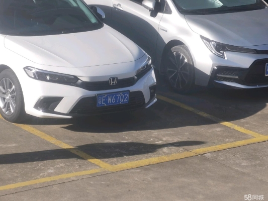 赤峰回安慶溝拼車群電話號碼-第1張圖片