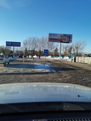 尚味自助赤峰店電話號碼查詢-第1張圖片