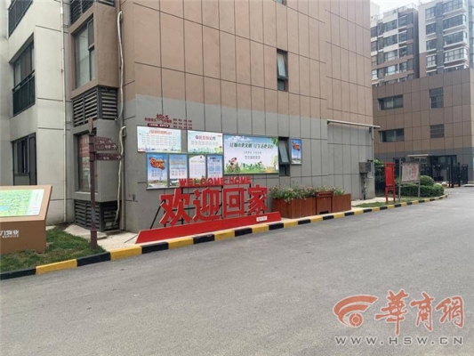 赤峰方美小區(qū)物業(yè)電話是多少號-第1張圖片