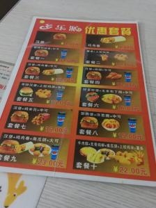 樂派漢堡赤峰店電話多少號(hào)-第1張圖片