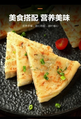 赤峰雨潤手抓餅店地址電話號碼-第1張圖片