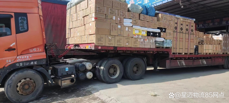 赤峰易通物流服務(wù)電話多少號(hào)-第1張圖片