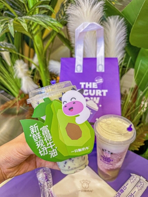 赤峰牛油果蛋糕店地址電話號(hào)碼-第1張圖片