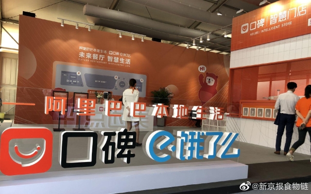 赤峰外賣如何取餐送餐電話號碼-第1張圖片