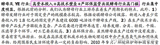 赤峰安琪酵母糖蜜廠家電話號(hào)碼-第1張圖片