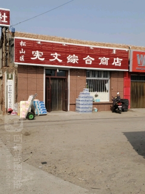 赤峰數(shù)字運(yùn)動設(shè)備廠家電話號碼-第1張圖片