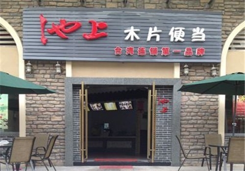 內(nèi)蒙赤峰木片廠家電話號(hào)碼查詢-第1張圖片