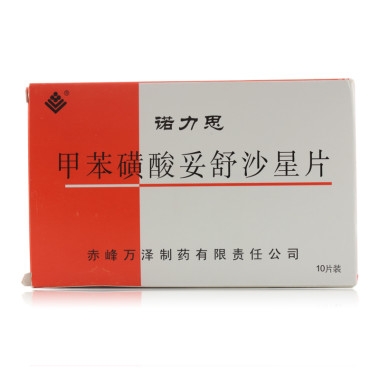 赤峰雷蒙欣制藥廠電話號(hào)碼-第1張圖片