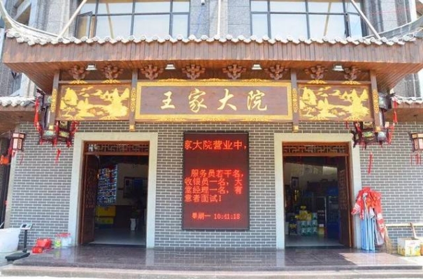 赤峰翰王干洗店地址電話號碼-第1張圖片
