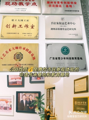 赤峰探店陶藝店電話多少號-第1張圖片