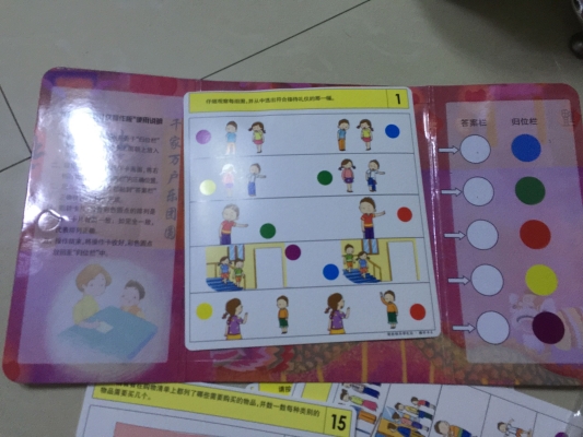 赤峰市平莊特殊學(xué)校電話號碼-第1張圖片