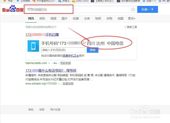 赤峰市考務辦電話號碼是多少-第1張圖片