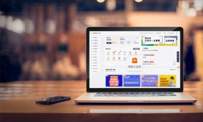 惠購(gòu)赤峰商家電話號(hào)碼查詢-第1張圖片