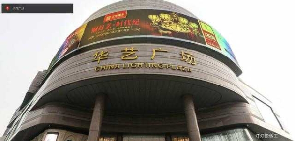 赤峰紅太陽(yáng)燈具城電話號(hào)碼-第1張圖片