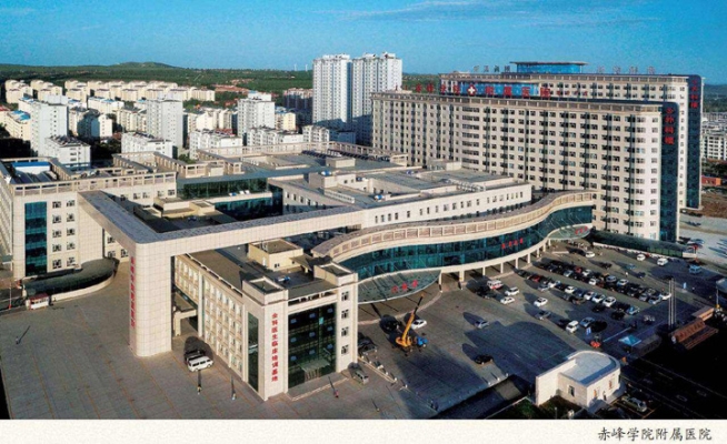 赤峰市醫(yī)院自助餐電話號(hào)碼-第1張圖片