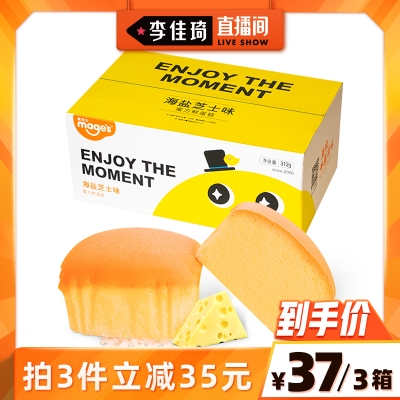 赤峰海鹽芝士蛋糕店電話號(hào)碼-第1張圖片