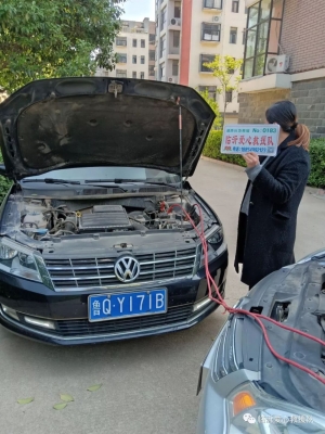 赤峰愛心救援隊電話號碼是多少-第1張圖片