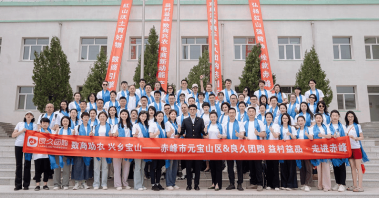 赤峰維多利團(tuán)購(gòu)電話號(hào)碼查詢-第1張圖片