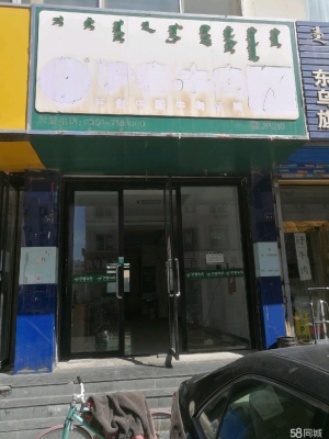 赤峰市紅山牛肉店電話號碼-第1張圖片