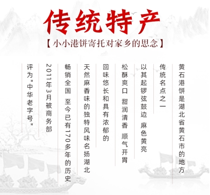 赤峰市老式糕點(diǎn)廠家電話號碼-第1張圖片