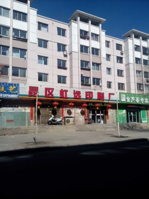 赤峰火腿腸廠電話多少號(hào)-第1張圖片