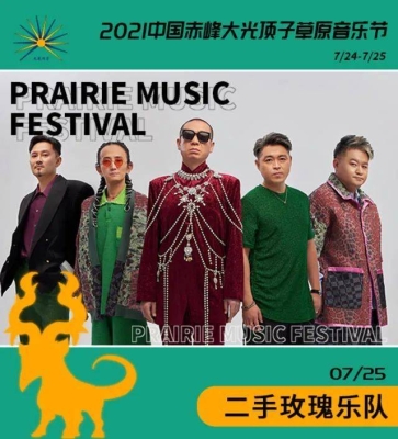 赤峰大光頂子滑雪場(chǎng)電話號(hào)碼-第1張圖片