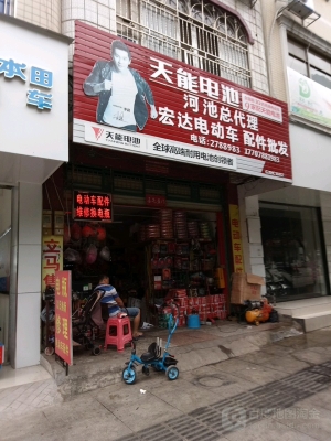 赤峰電動車拆解電話多少號-第1張圖片