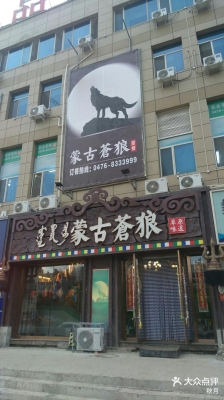 赤峰牛羊肉分割廠家電話號(hào)碼-第1張圖片