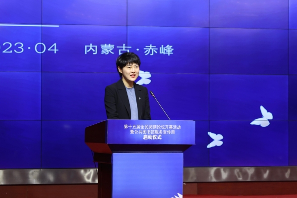 赤峰城市圖書館招聘電話號(hào)碼-第1張圖片