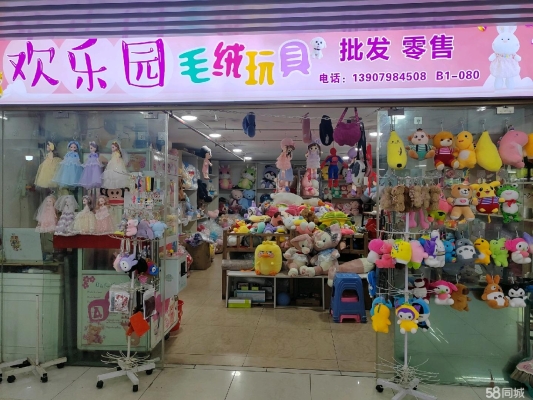 赤峰輪滑服裝店電話號(hào)碼多少-第1張圖片