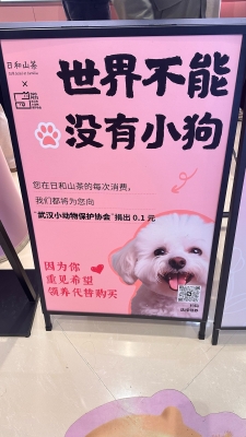 天津赤峰道烘焙輕食店電話(huà)號(hào)碼-第1張圖片