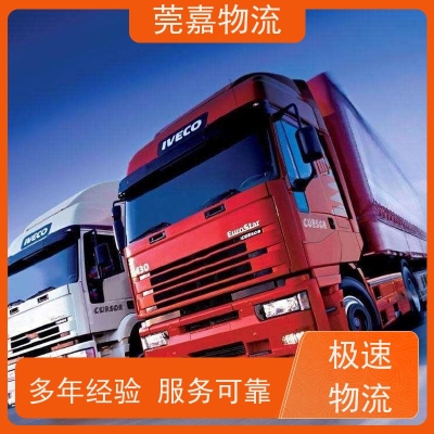 呼市到赤峰物流零擔(dān)電話(huà)號(hào)碼-第1張圖片