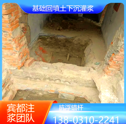 赤峰加固材料批發(fā)電話號(hào)碼查詢-第1張圖片