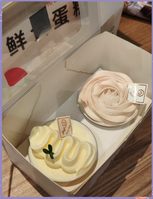 赤峰寧城動物奶油蛋糕店電話號碼-第1張圖片