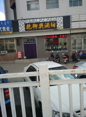 赤峰直播買酒電話號(hào)碼查詢是多少-第1張圖片