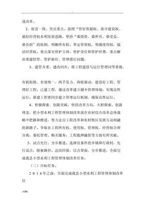 赤峰林西縣熱力公司電話號碼-第1張圖片