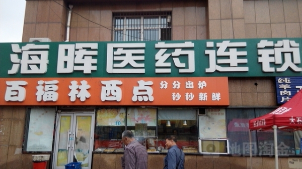 赤峰透鏡批發(fā)市場電話地址查詢-第1張圖片