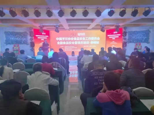 赤峰餐飲培訓團購電話號碼查詢-第1張圖片